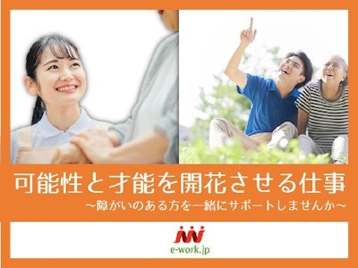 アフィニティ・グループ株式会社の画像・写真