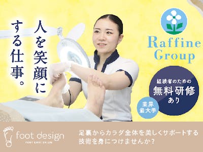 フットデザイン　東京ドームシティラクーア店の求人画像