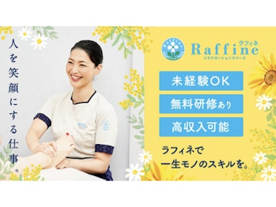 株式会社ボディワークの画像・写真