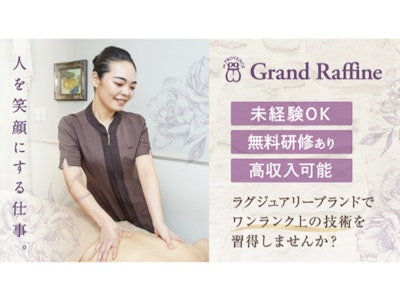 株式会社ボディワークの画像・写真
