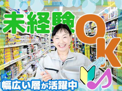 職場の画像