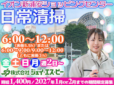 株式会社ジェイ・エス・ピー