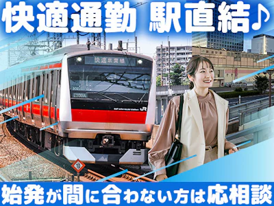 職場の画像