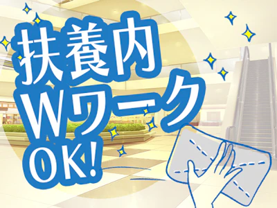 職場の画像