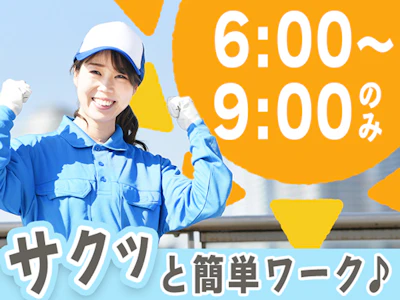 職場の画像