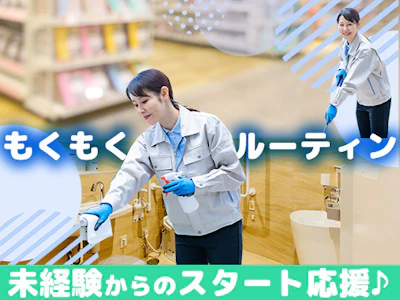 職場の画像