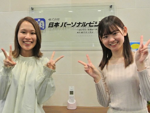 コールセンター テレフォンオペレーター 岡山市北区 株式会社日本パーソナルビジネス 中国支社 コール 求人id のバイト アルバイトの求人情報 アルバイトex