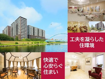 職場の画像