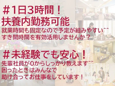 職場の画像