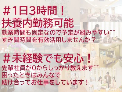 職場の画像