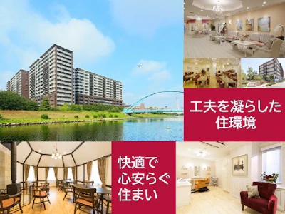 グッドタイムリビング株式会社