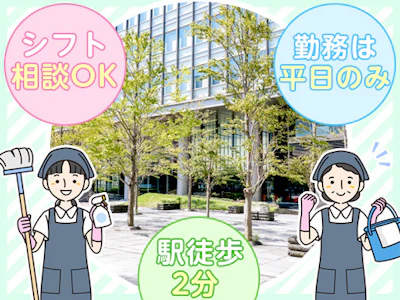 株式会社SIC　東京事業所