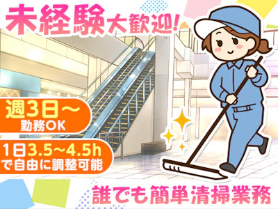 株式会社SIC　東京事業所