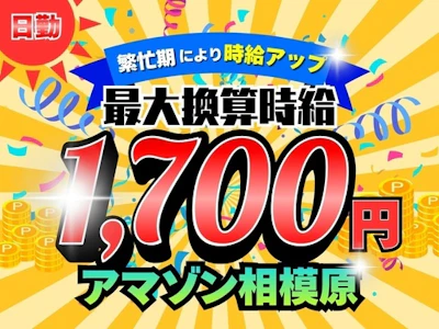 株式会社ワールドスタッフィング