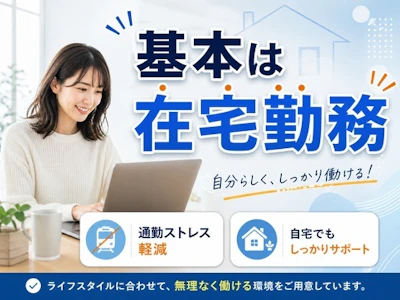 職場の画像