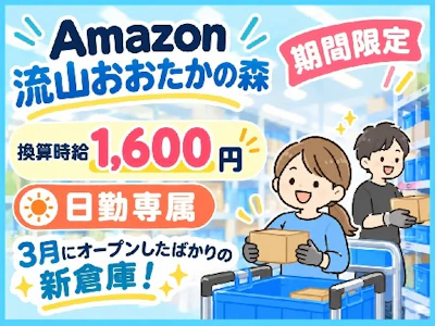 株式会社ワールドスタッフィング
