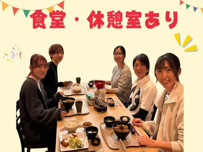 職場の画像
