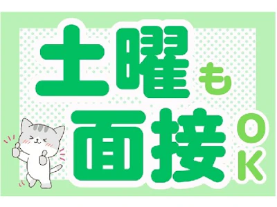 職場の画像