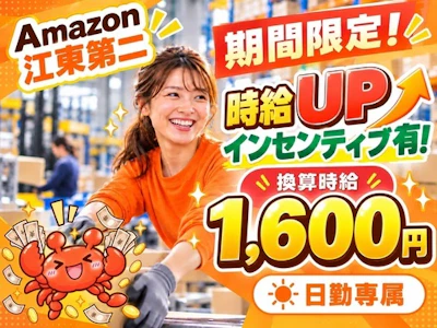 株式会社ワールドスタッフィング