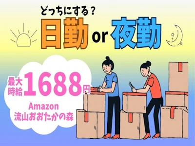 株式会社ワールドスタッフィング