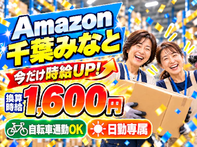 株式会社ワールドスタッフィング