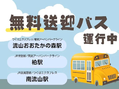 職場の画像