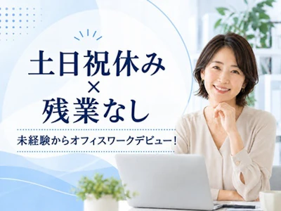 株式会社ワールドスタッフィング