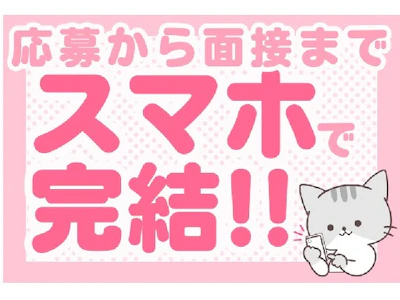 職場の画像