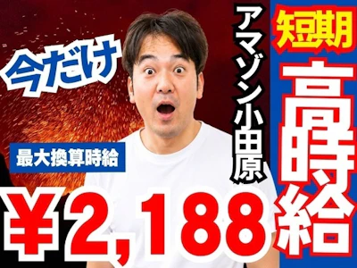 職場の画像