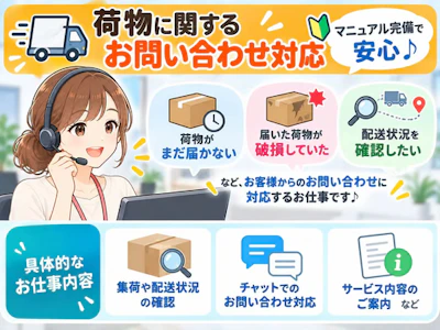職場の画像