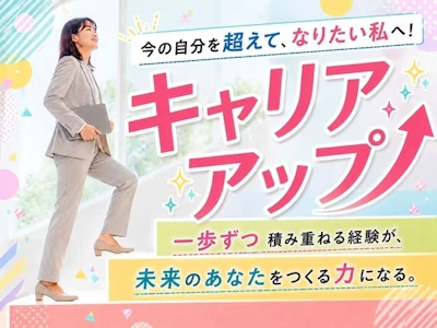 職場の画像
