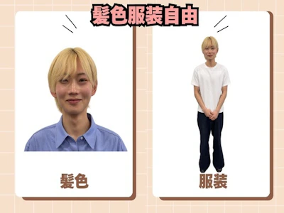 職場の画像