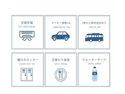 職場の画像