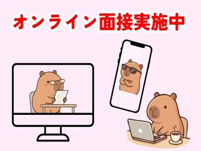 職場の画像