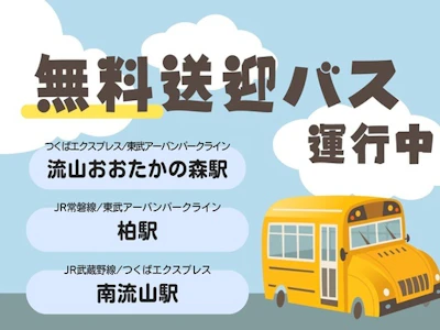 職場の画像