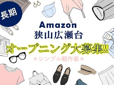 株式会社ワールドスタッフィングの画像・写真