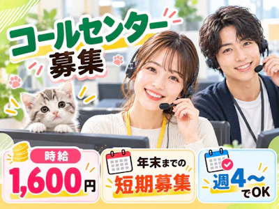 株式会社ワールドスタッフィング