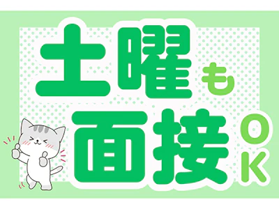 職場の画像
