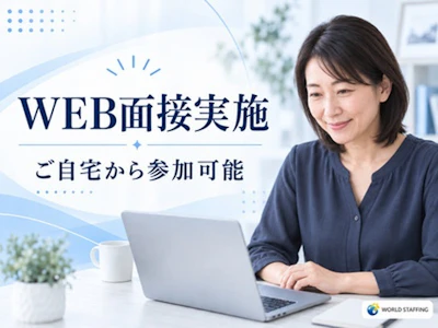 職場の画像