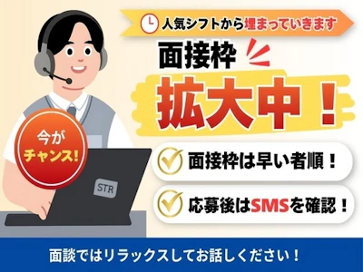 職場の画像