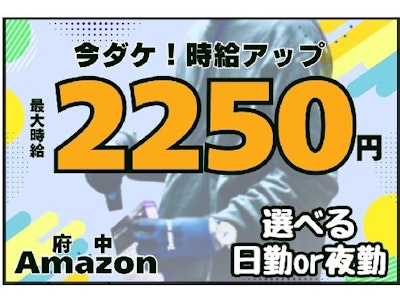 株式会社ワールドスタッフィング/51622_52431-00の求人画像
