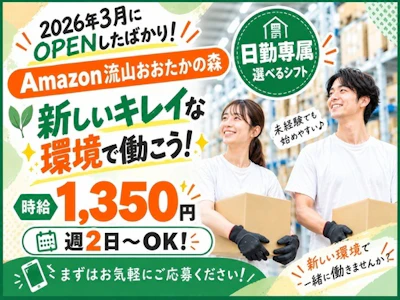 株式会社ワールドスタッフィング