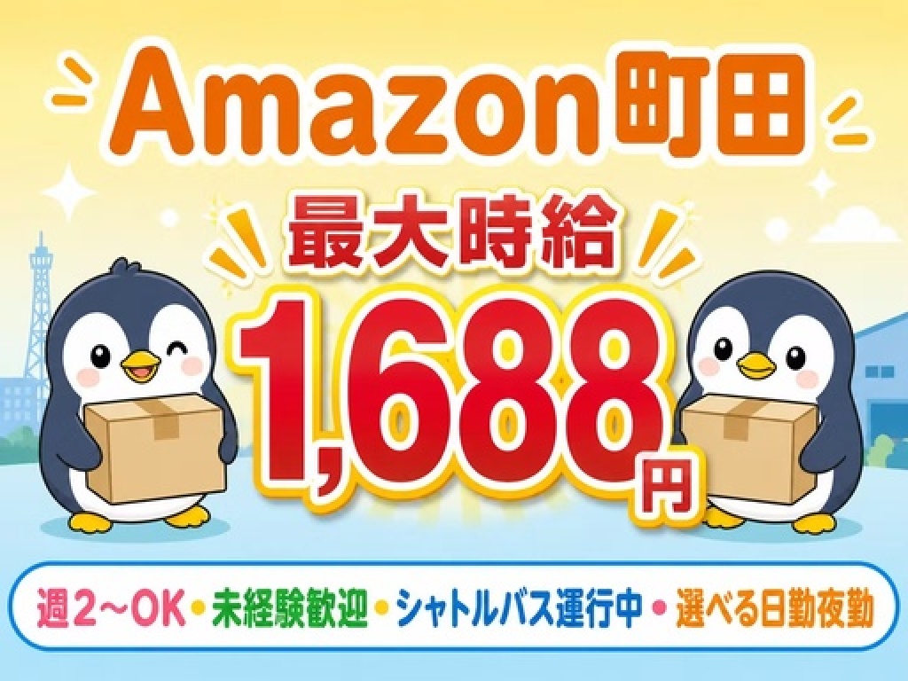 主婦・主夫活躍】株式会社ワールドスタッフィング/51622_50617-00
