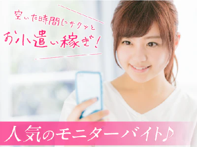 主婦 夫 活躍 株式会社モメンタムユース イベント デザイン 印刷 映像 音響 の求人一覧 しゅふｊｏｂ