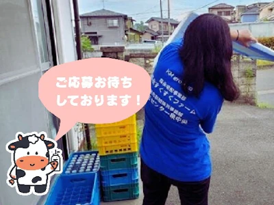 職場の画像