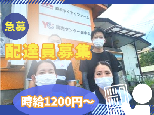 【4月の期間限定求人】【週5×1h～OK】Wワーク、扶養範囲内勤...