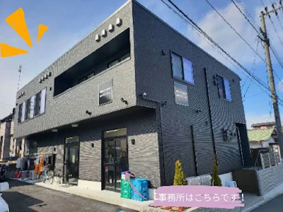 職場の画像