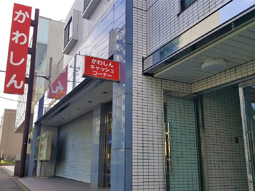 主婦 夫 活躍 株式会社ネクストゲート みずほ台駅 のパート アルバイト求人情報 しゅふjob No 主婦 夫 活躍 株式会社ネクストゲート みずほ台駅 のパート アルバイト求人情報 しゅふjob No