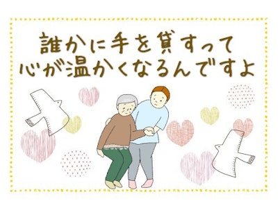 マンパワーグループ株式会社の画像・写真