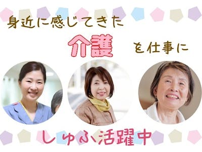マンパワーグループ株式会社　ケアサービス京都支店の求人画像